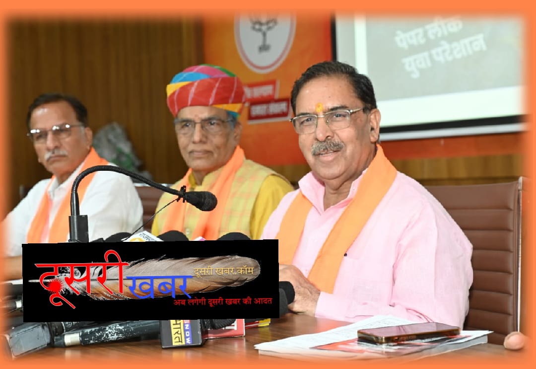 सैकड़ों भाजपा नेता क्यों एकत्रित हो रहे सचिवालय पर…
