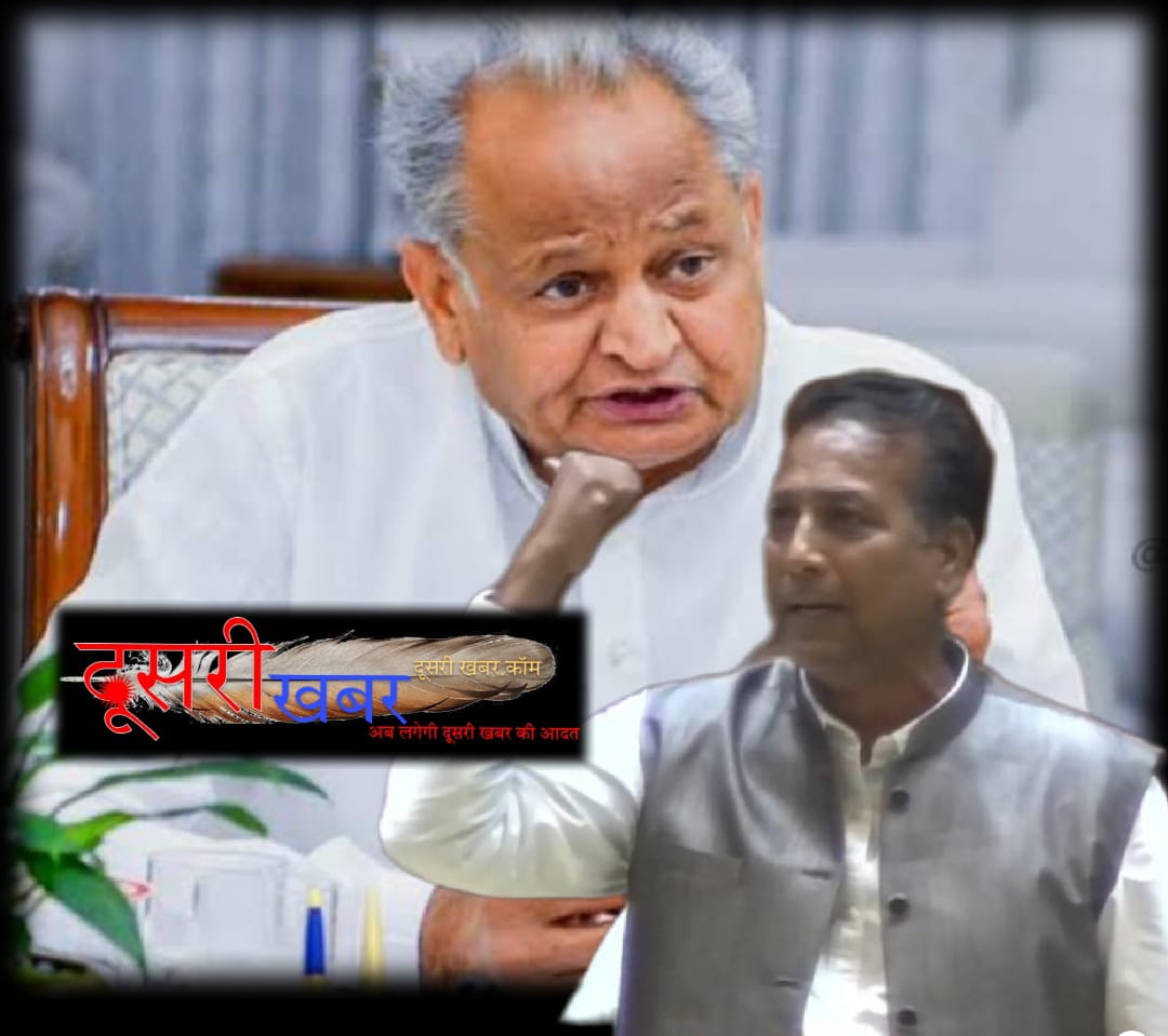 गहलोत के मंत्री राजेंद्र गुढ़ा की बर्खास्तगी क्यों? गहलोत के मंत्री राजेंद्र गुढ़ा की बर्खास्तगी क्यों?