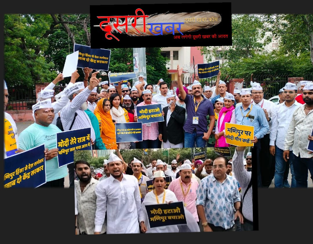 पीएम मोदी के इस्तीफे की मांग…