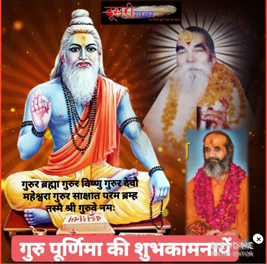 गुरुदेव का चमत्कार…!