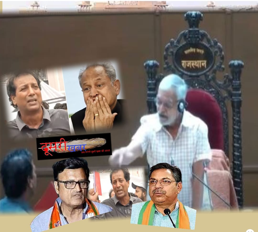 लाल डायरी खुली, सरकार मुझे कर रही ब्लैकमेल: गुढ़ा