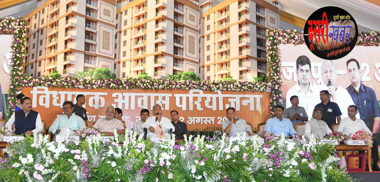 CM ने किया लग्ज़री विधायक आवास परियोजना का लोकार्पण