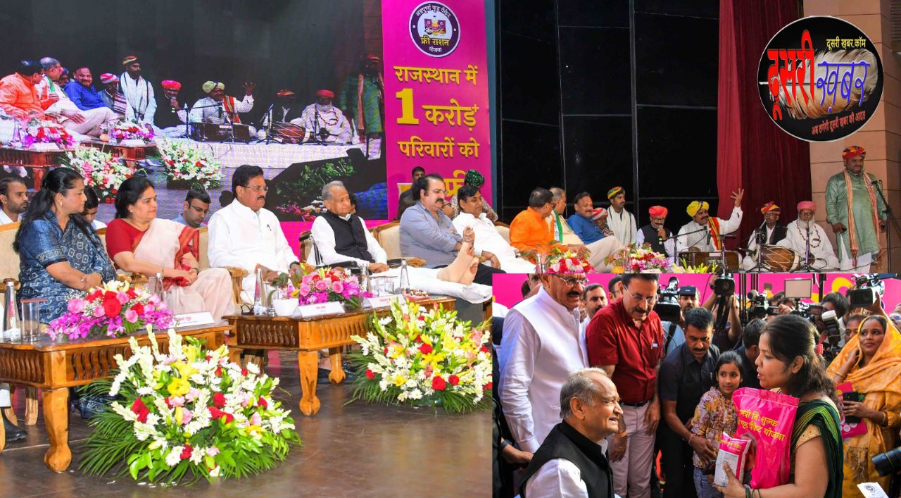 मुख्यमंत्री निःशुल्क अन्नपूर्णा फूड पैकेट योजना का शुभारम्भ
