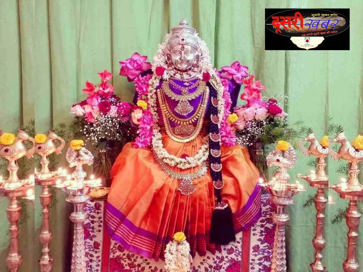 वरलक्ष्मी व्रत भारत के मुख्य व्रतों में से एक वरलक्ष्मी व्रत भारत के मुख्य व्रतों में से एक