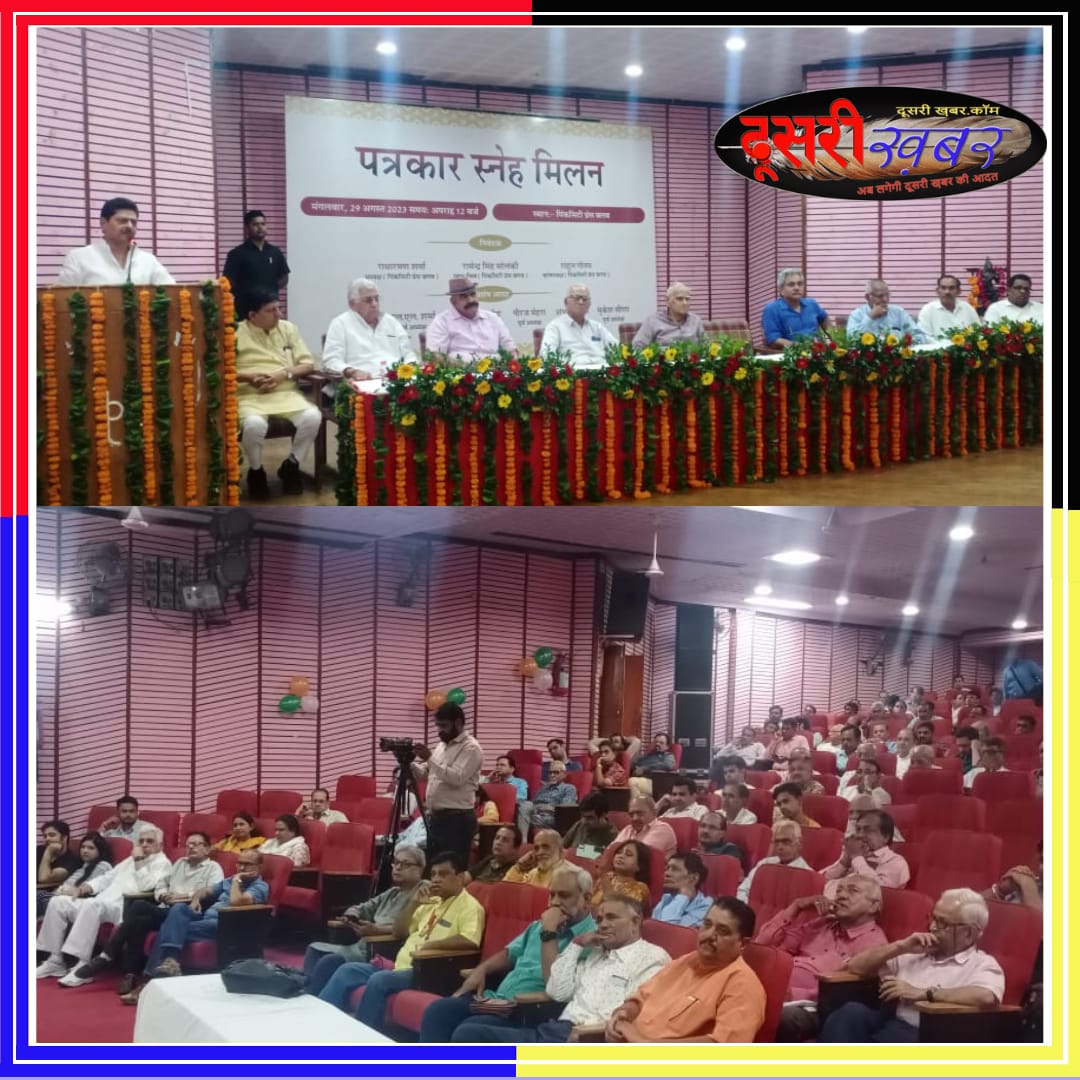 विधानसभा चुनावों में पत्रकारों का प्रतिनिधित्व जरूरी! विधानसभा चुनावों में पत्रकारों का प्रतिनिधित्व जरूरी!