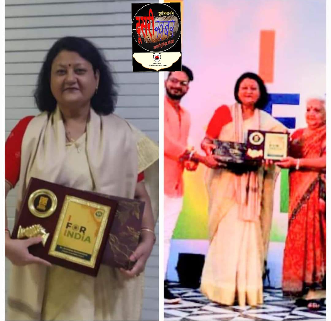 डॉ अर्चना श्रीवास्तव को 92.7 FM ने किया सम्मानित डॉ अर्चना श्रीवास्तव को 92.7 FM ने किया सम्मानित