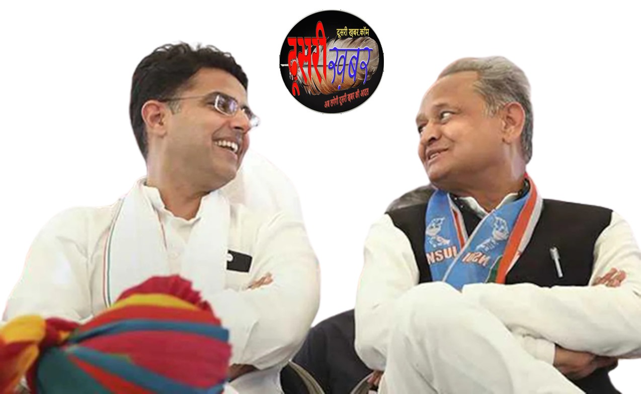सचिन पायलट के पक्ष में गहलोत का बड़ा बयान सचिन पायलट के पक्ष में गहलोत का बड़ा बयान