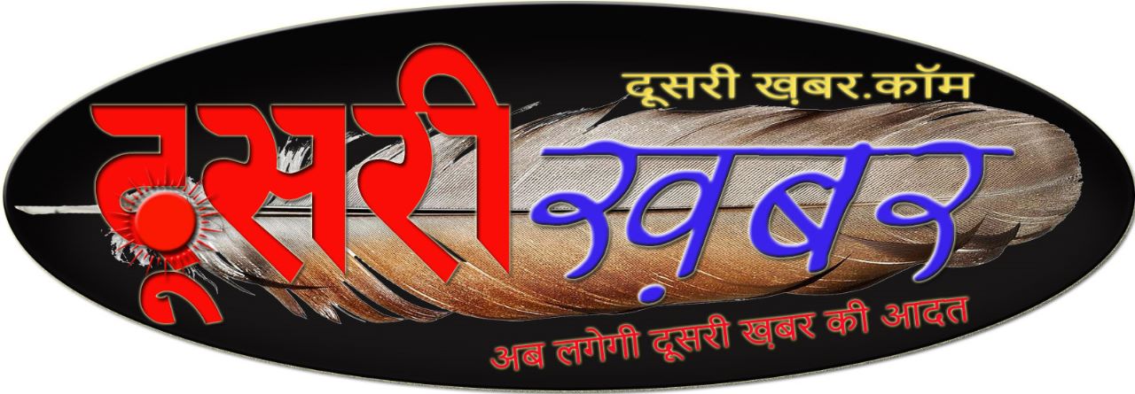 समर्थन मूल्य पर सरसों, चना विक्रय के लिए पंजीयन समर्थन मूल्य पर सरसों, चना विक्रय के लिए पंजीयन