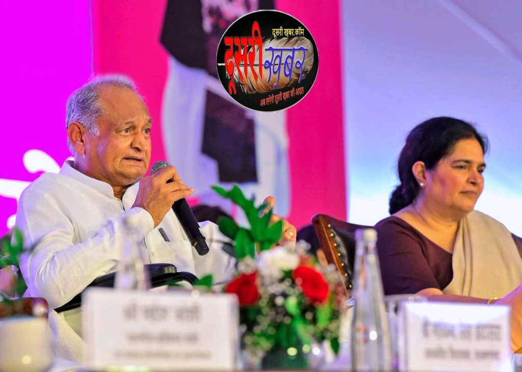 गहलोत ने दी बिजली उपभोक्ताओं को फ्यूल सरचार्ज की छूट गहलोत ने दी बिजली उपभोक्ताओं को फ्यूल सरचार्ज की छूट