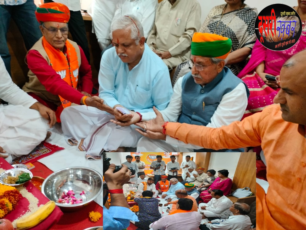 कांग्रेस की विदाई तय, नारायण पंचारिया को बड़ी जिम्मेदारी..! कांग्रेस की विदाई तय, नारायण पंचारिया को बड़ी जिम्मेदारी..!