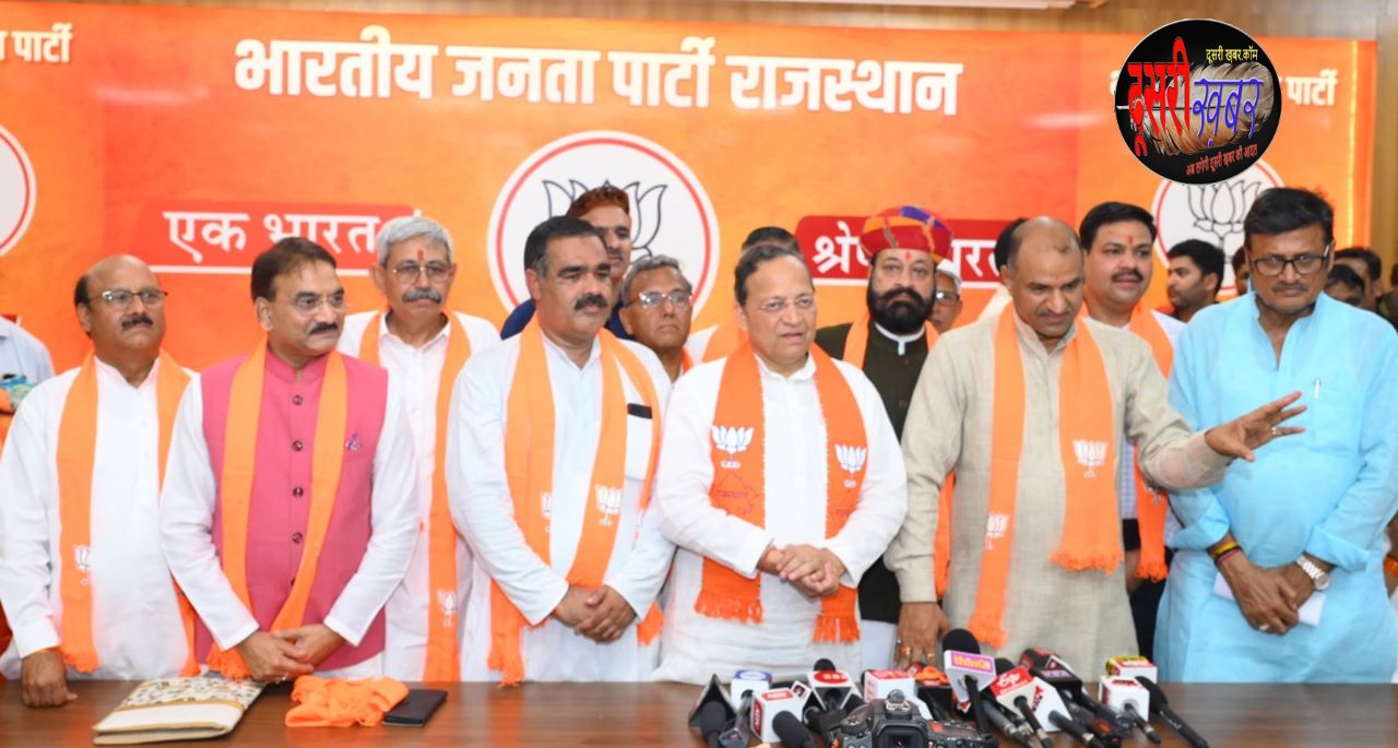 CM गहलोत को BJP-RSS का फोबिया…!