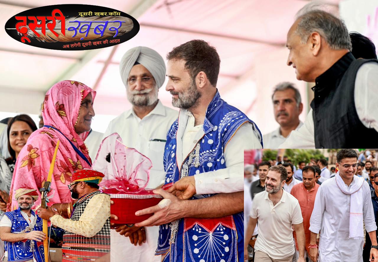 मुख्यमंत्री अशोक गहलोत का एक और मास्टर स्ट्रोक…!