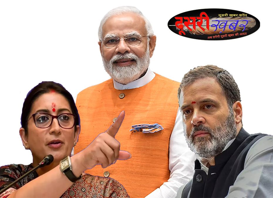राहुल ने पीएम मोदी की रावण से क्यों की तुलना…?