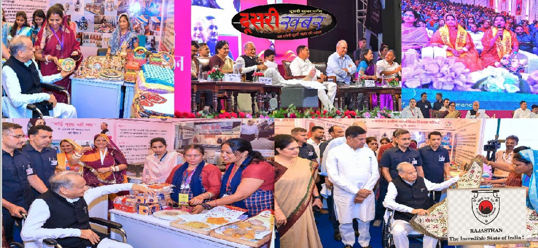 गहलोत ने दी महिलाओं को 702 करोड़ की राशि…!