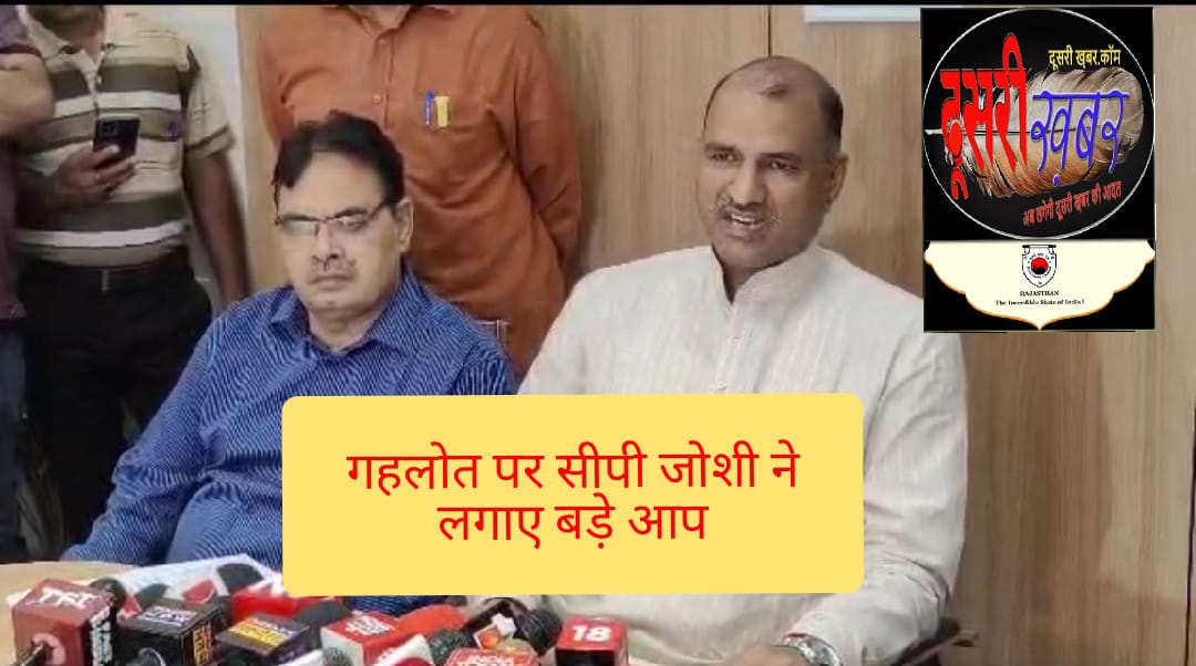 राजस्थान सरकार ने तोड़े भ्रष्टाचार के सारे रिकॉर्ड…!