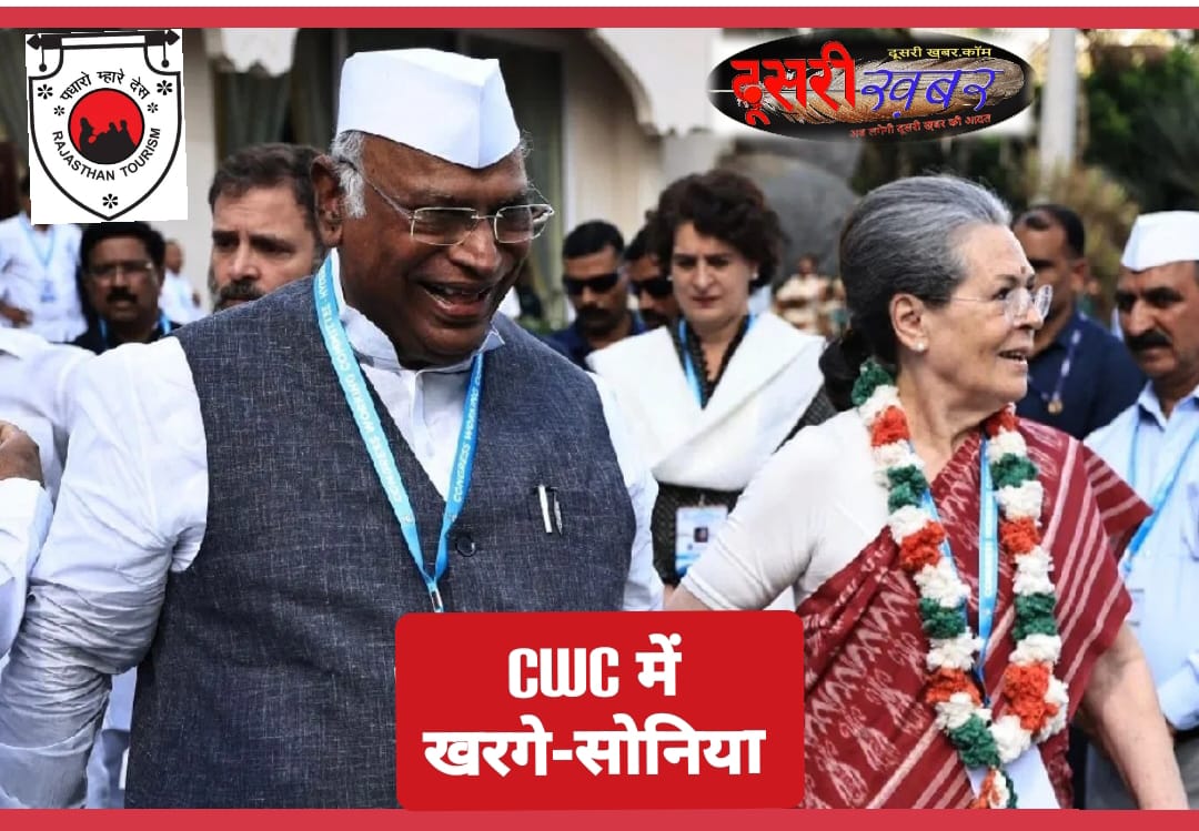 CWC की बैठक, हैदराबाद में क्या बोले राहुल गांधी?
