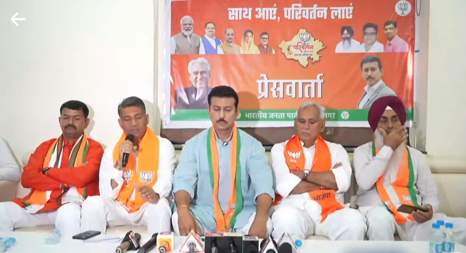 भाजपा परिवर्तन यात्रा से काँग्रेस पर ताबड़तोड़ हमले!