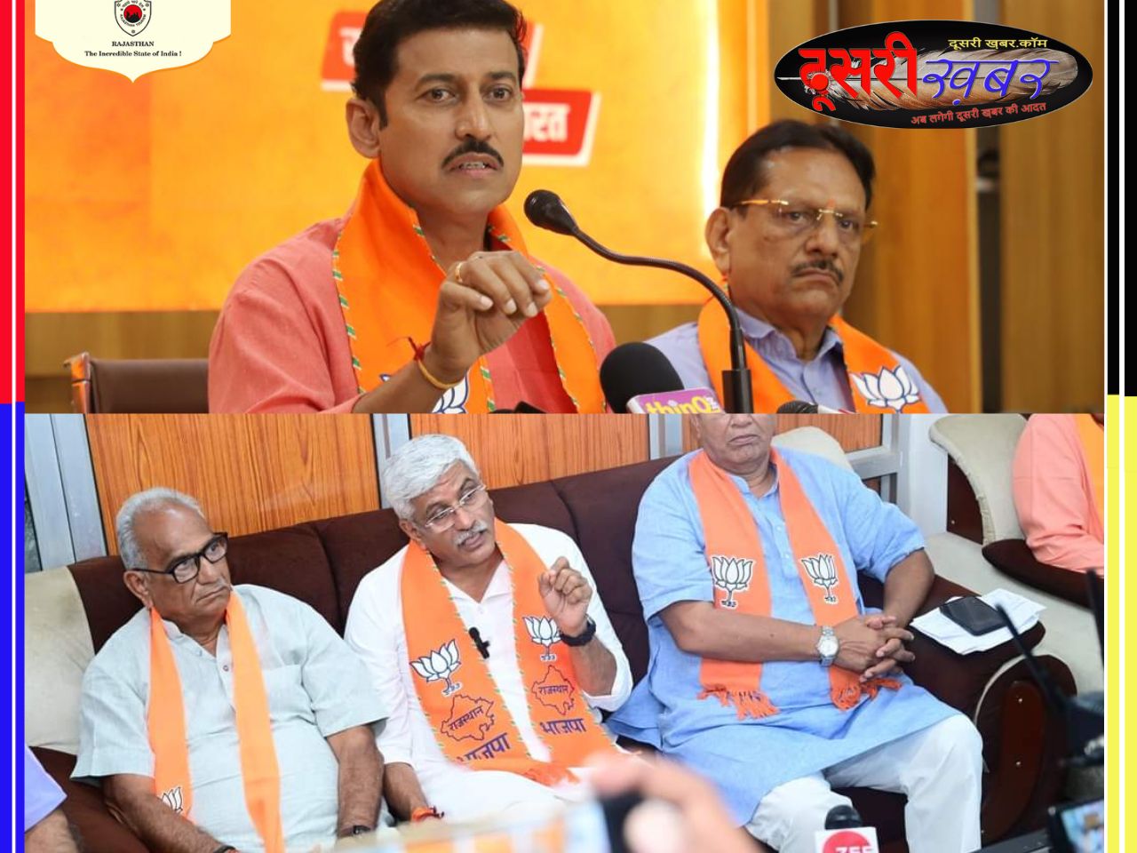 काँग्रेस पर राठौड़ का हमला-गजेन्द्र ने चिथड़े उधेड़े! काँग्रेस पर राठौड़ का हमला-गजेन्द्र ने चिथड़े उधेड़े!