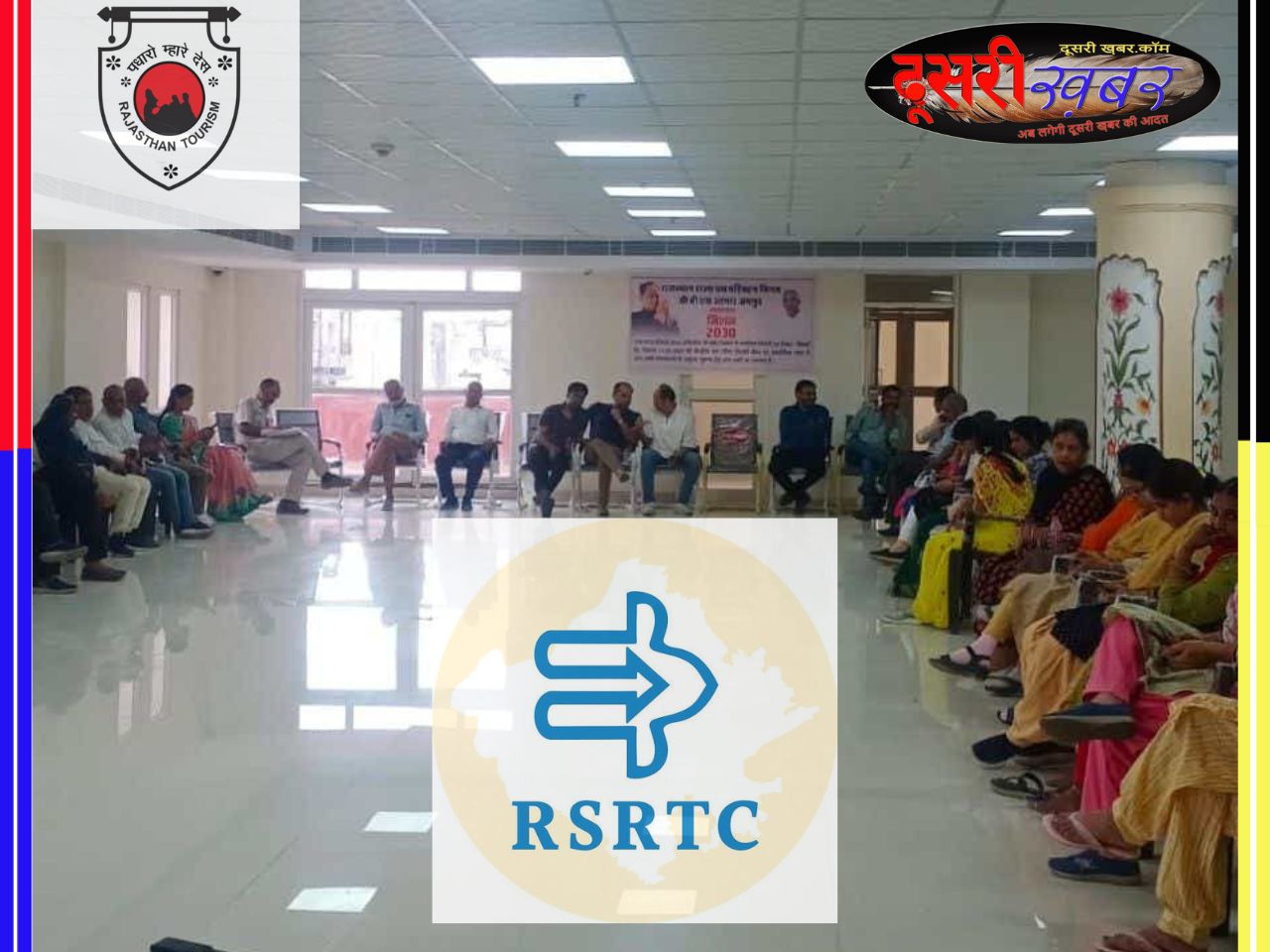 क्या है RSRTC मिशन 2030?
