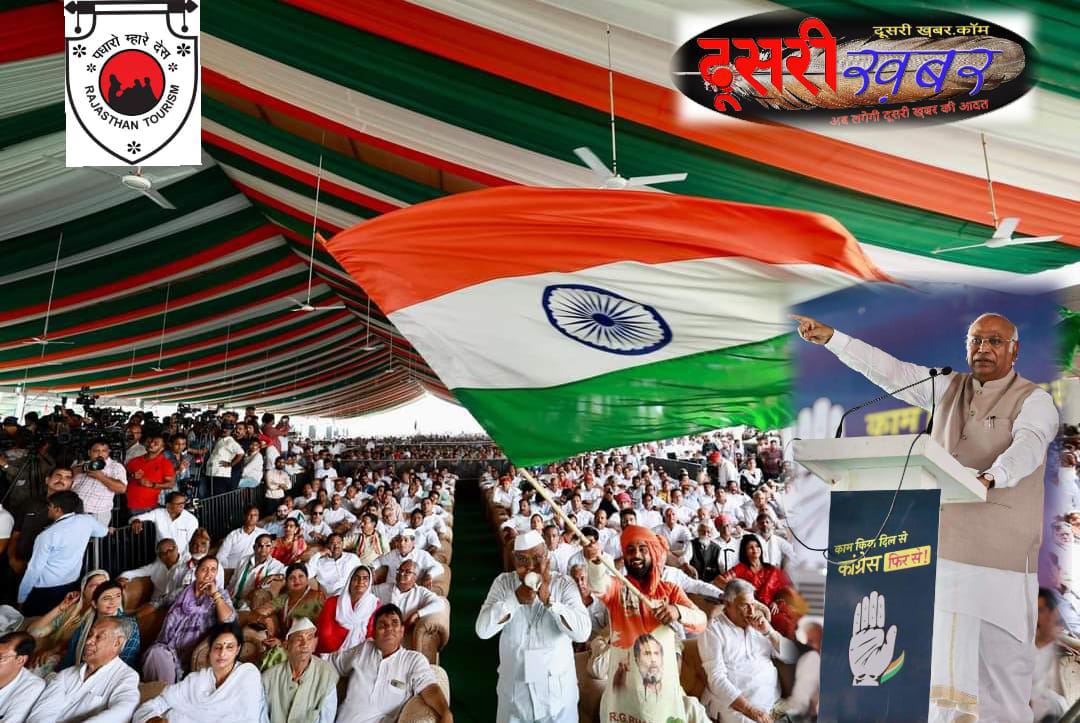 कांग्रेस ने छोड़ा अपना शगूफा, क्या है मास्टर प्लान…!