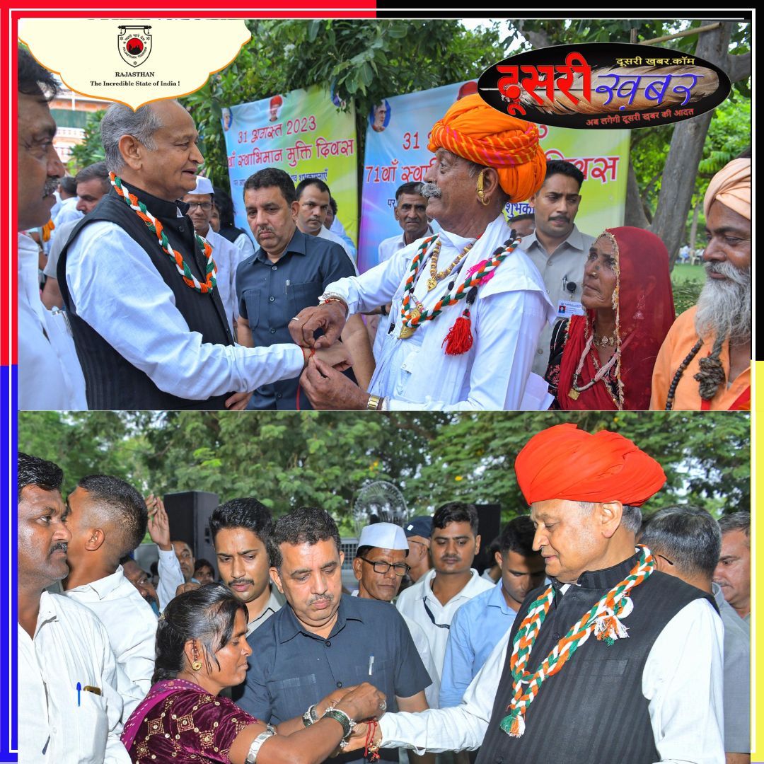 सीएम गहलोत का आदिवासियों के लिए बड़ा ऐलान…!