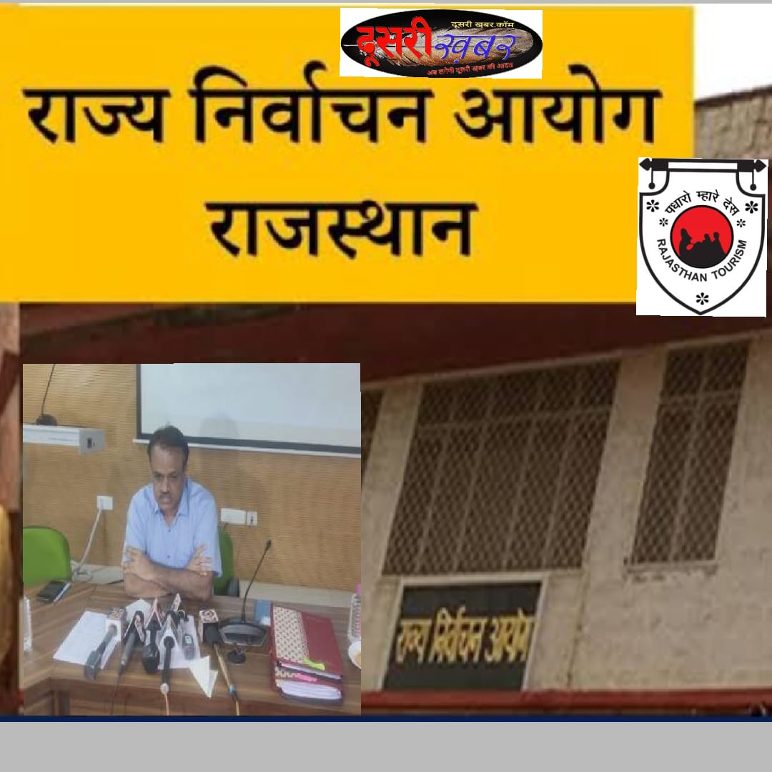 मीडियाकर्मियों को चुनावों की हर बारीकी पता हो…! मीडियाकर्मियों को चुनावों की हर बारीकी पता हो…!