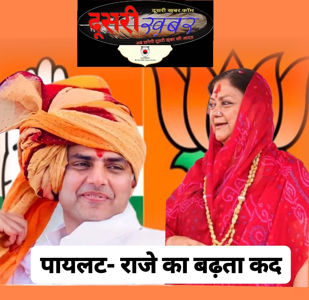 गड़करी के बयान से वसुंधरा को सिग्नल, कहां खली पायलट की गैरमौजूदगी…!