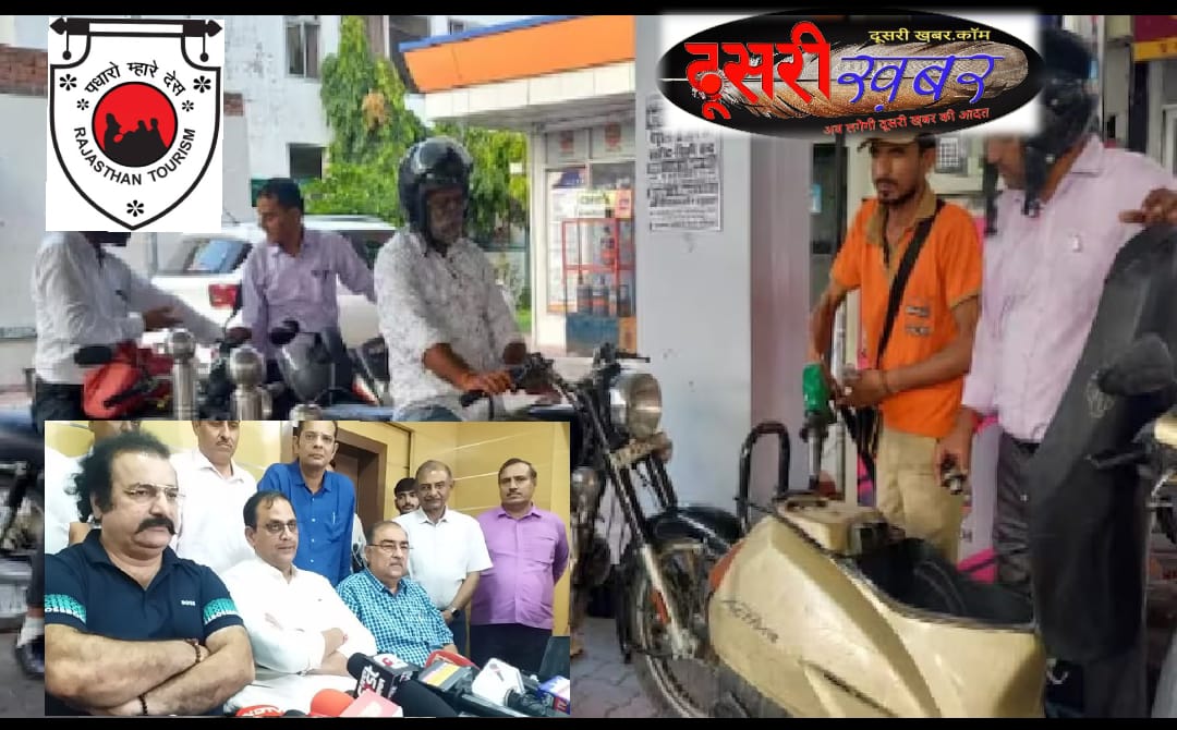 पेट्रोल पंप संचालकों की हड़ताल 10 दिन के लिए स्थगित…!