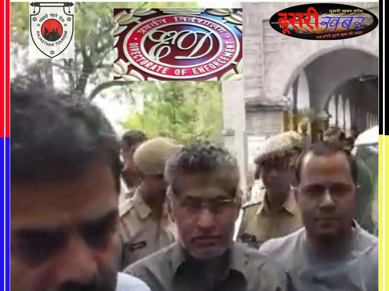 पेपर लीक में बाबूलाल कटारा-शेरसिंह मीणा गिरफ्तार… पेपर लीक में बाबूलाल कटारा-शेरसिंह मीणा गिरफ्तार…