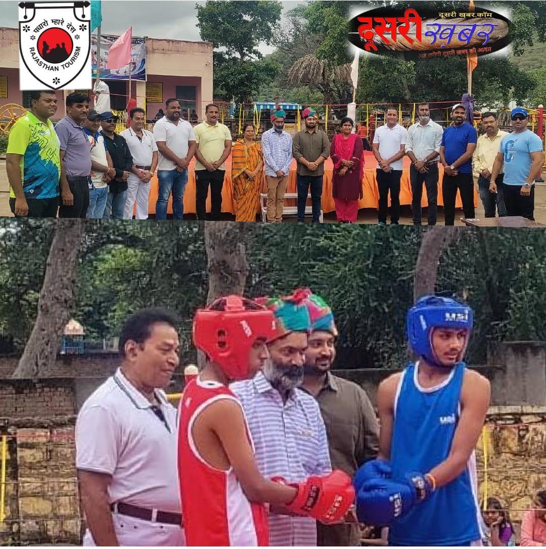“67वीं जिला स्तरीय शतरंज-बॉक्सिंग प्रतियोगिता का शुभारंभ” “67वीं जिला स्तरीय शतरंज-बॉक्सिंग प्रतियोगिता का शुभारंभ”
