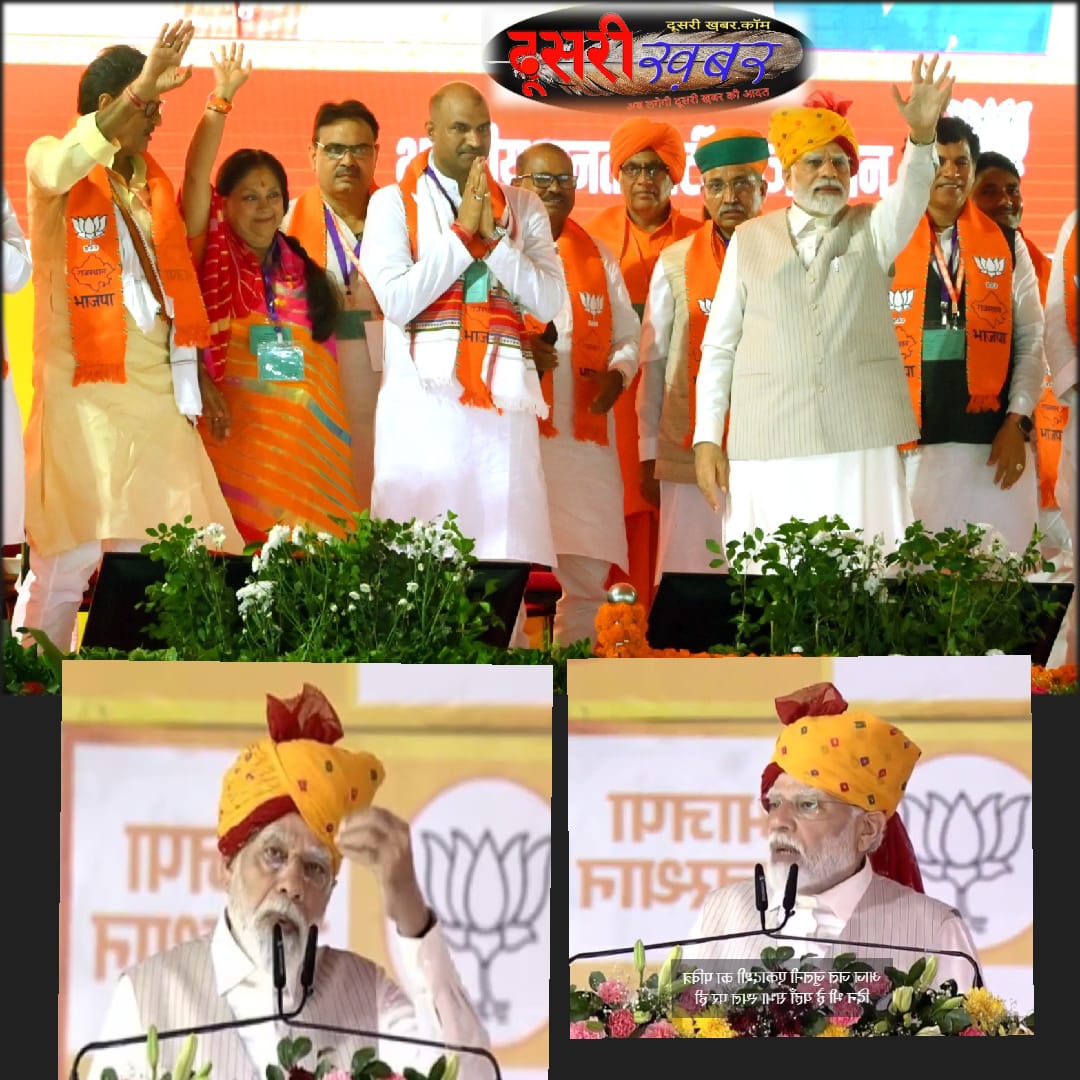 11 महीने, 9वीं राजस्थान यात्रा, क्या चाहते हैं मोदी…?