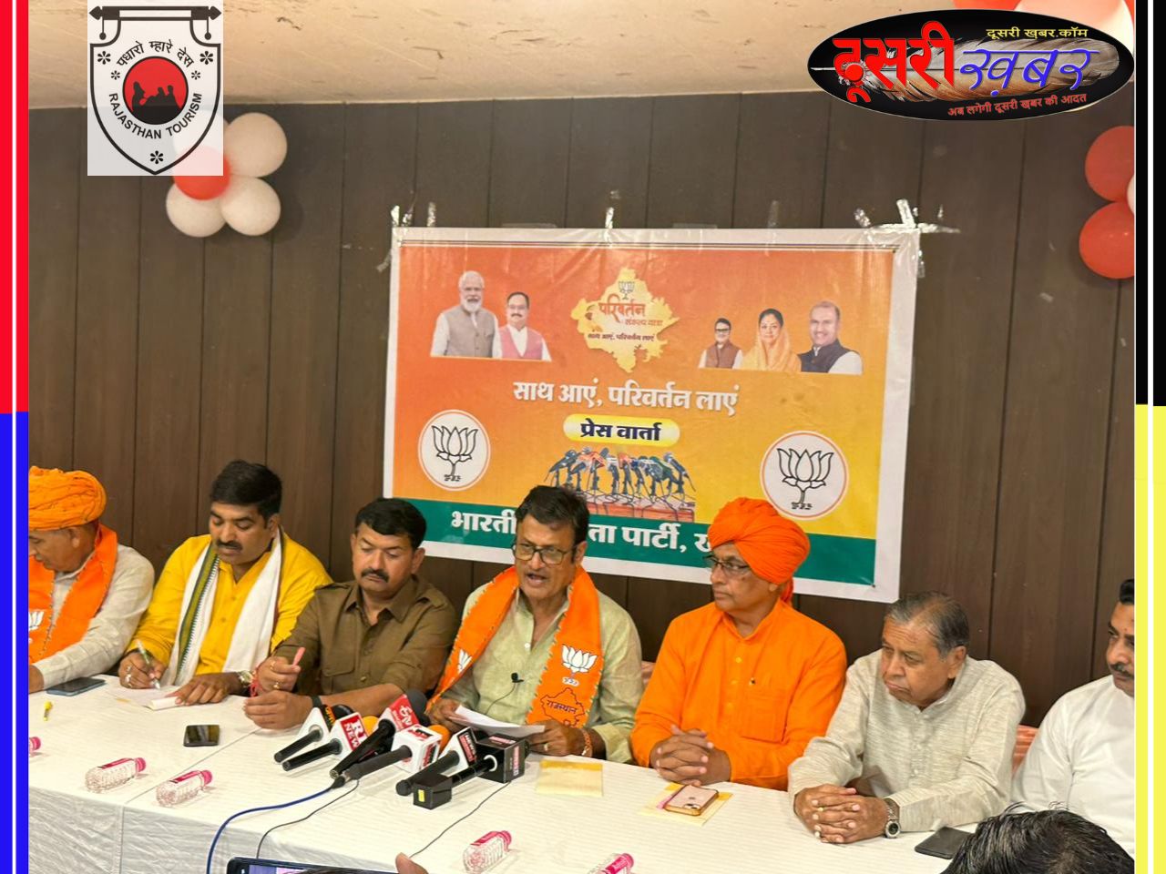 कौनसी गारंटी मिली गहलोत सरकार से? कौनसी गारंटी मिली गहलोत सरकार से?