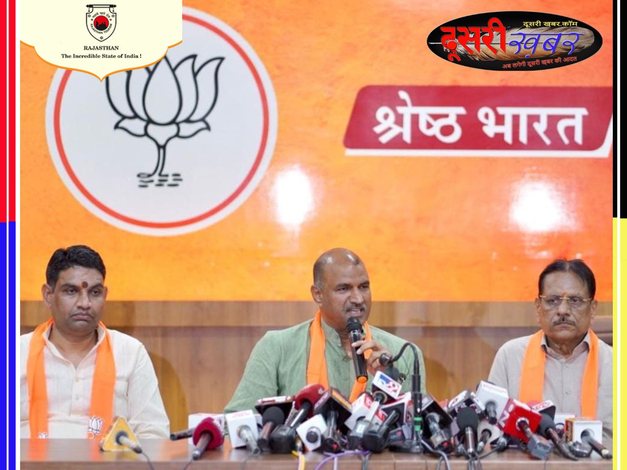 केंद्र की योजनाओं पर कांग्रेस ने लगाया मुखौटा…!