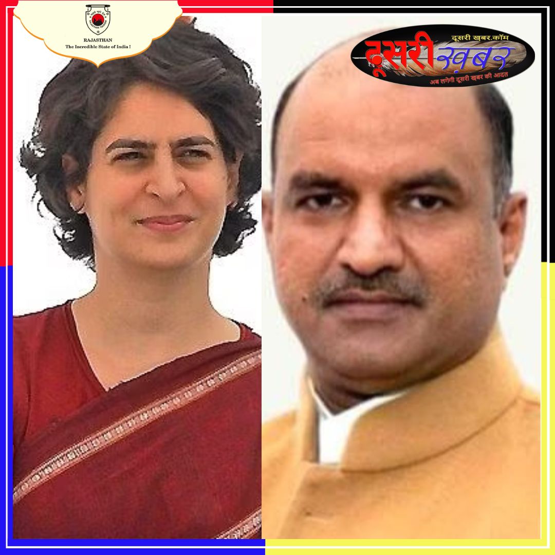 प्रियंका गांधी पर सीपी जोशी का सीधा हमला…!