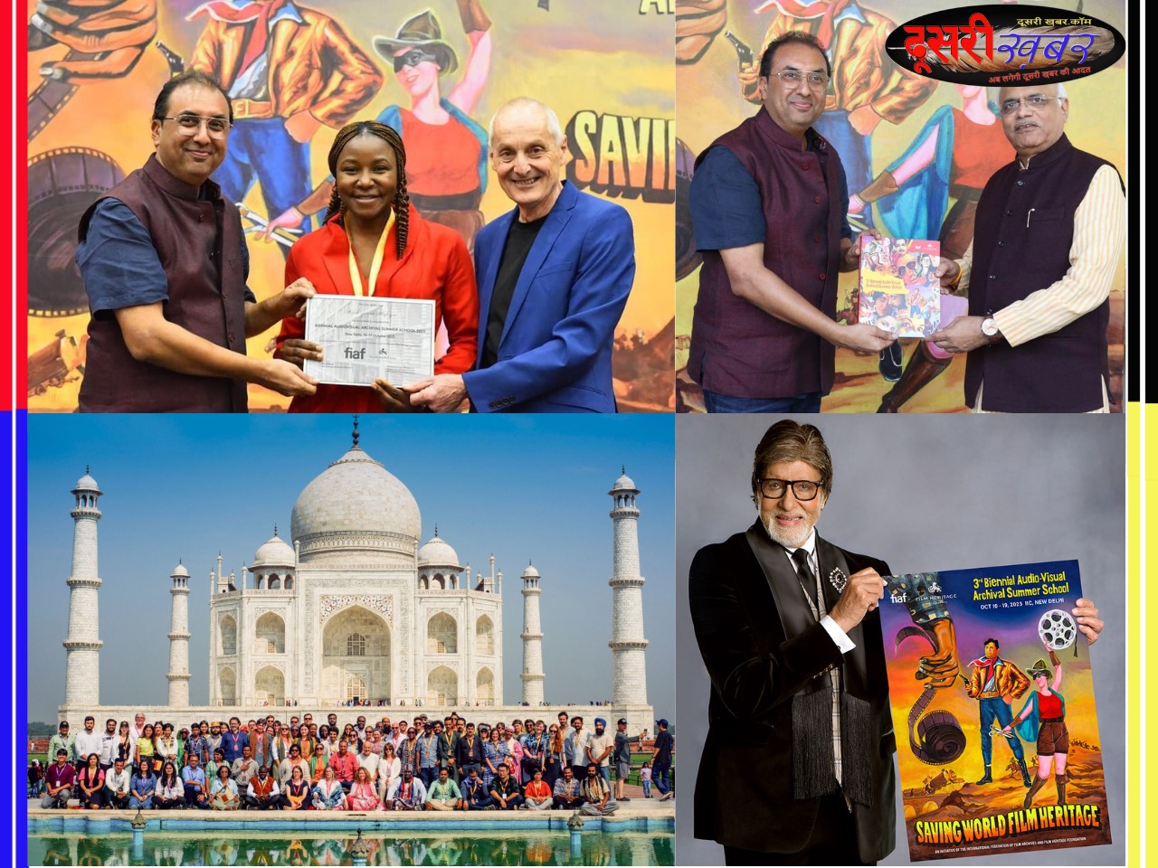 तीसरी द्विवार्षिक ऑडियोविजुअल आर्काइवल सम्पन्न! तीसरी द्विवार्षिक ऑडियोविजुअल आर्काइवल सम्पन्न!