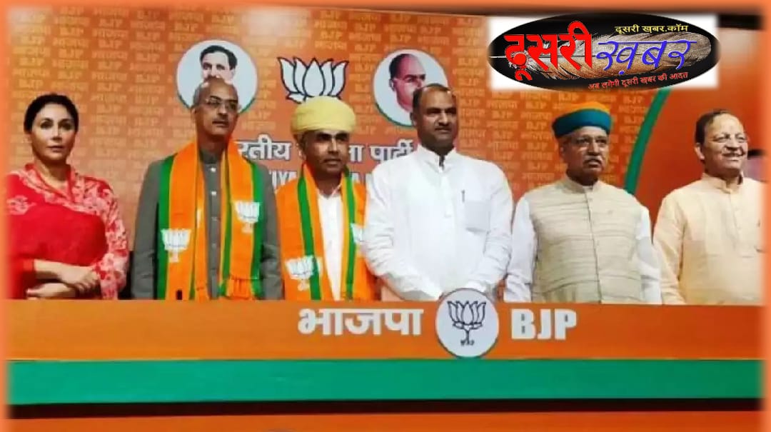 पूर्व राज परिवार का एक और सदस्य भाजपा में…!