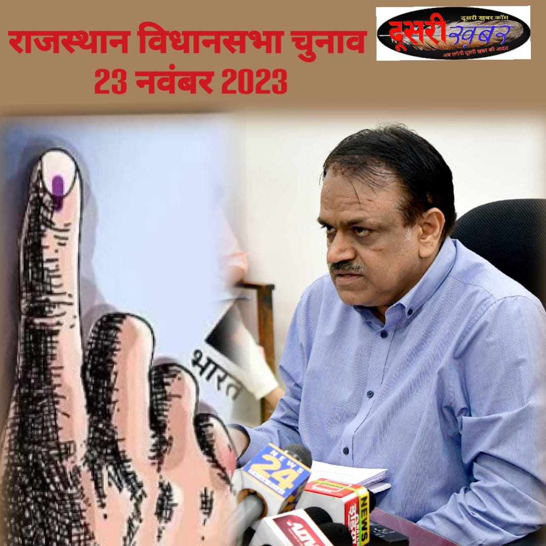 आचार संहिता लागू, अब करना होगा ये सब…!
