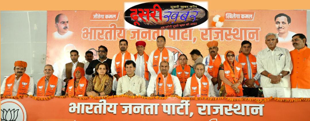 कांग्रेस-RLP के 10 नेता भाजपा में शामिल