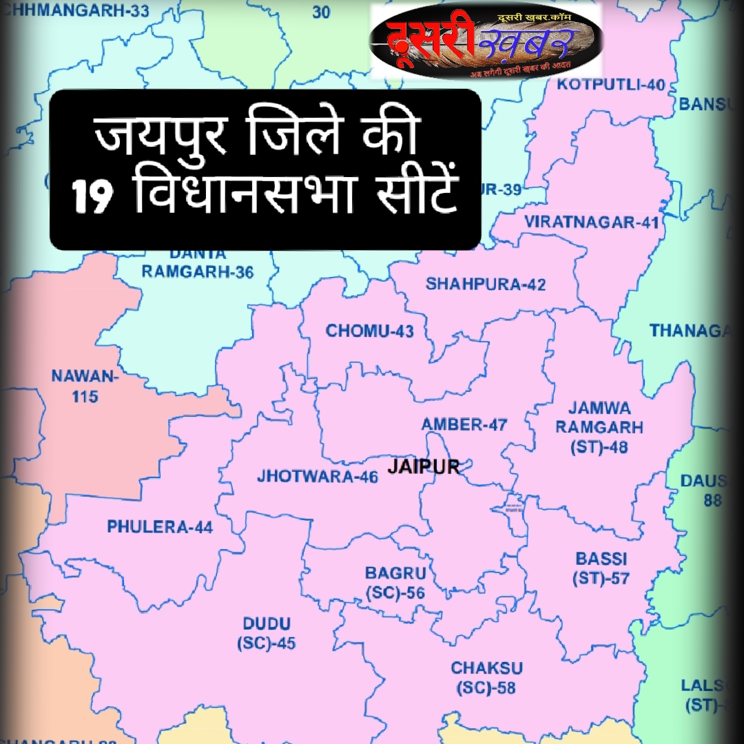 परिणाम की तैयारी, 3 दिसंबर को मतगणना, थ्री लेयर की रहेगी सुरक्षा परिणाम की तैयारी, 3 दिसंबर को मतगणना, थ्री लेयर की रहेगी सुरक्षा