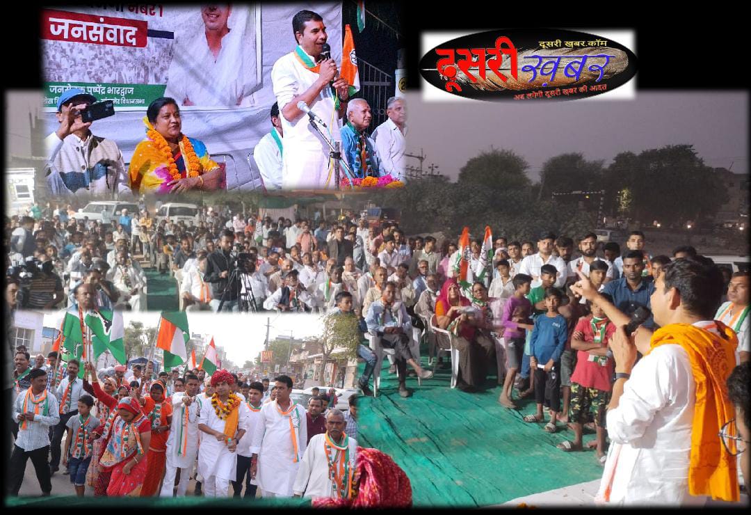 दिल्ली-यूपी वाले नेताओं से कह देना ना…!