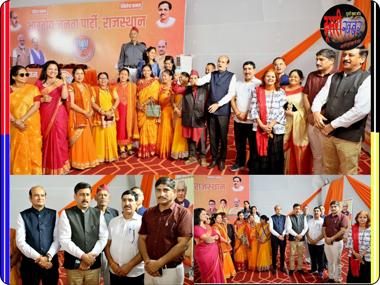 उत्तराखंड स्थापना दिवस मनाया जयपुर में!