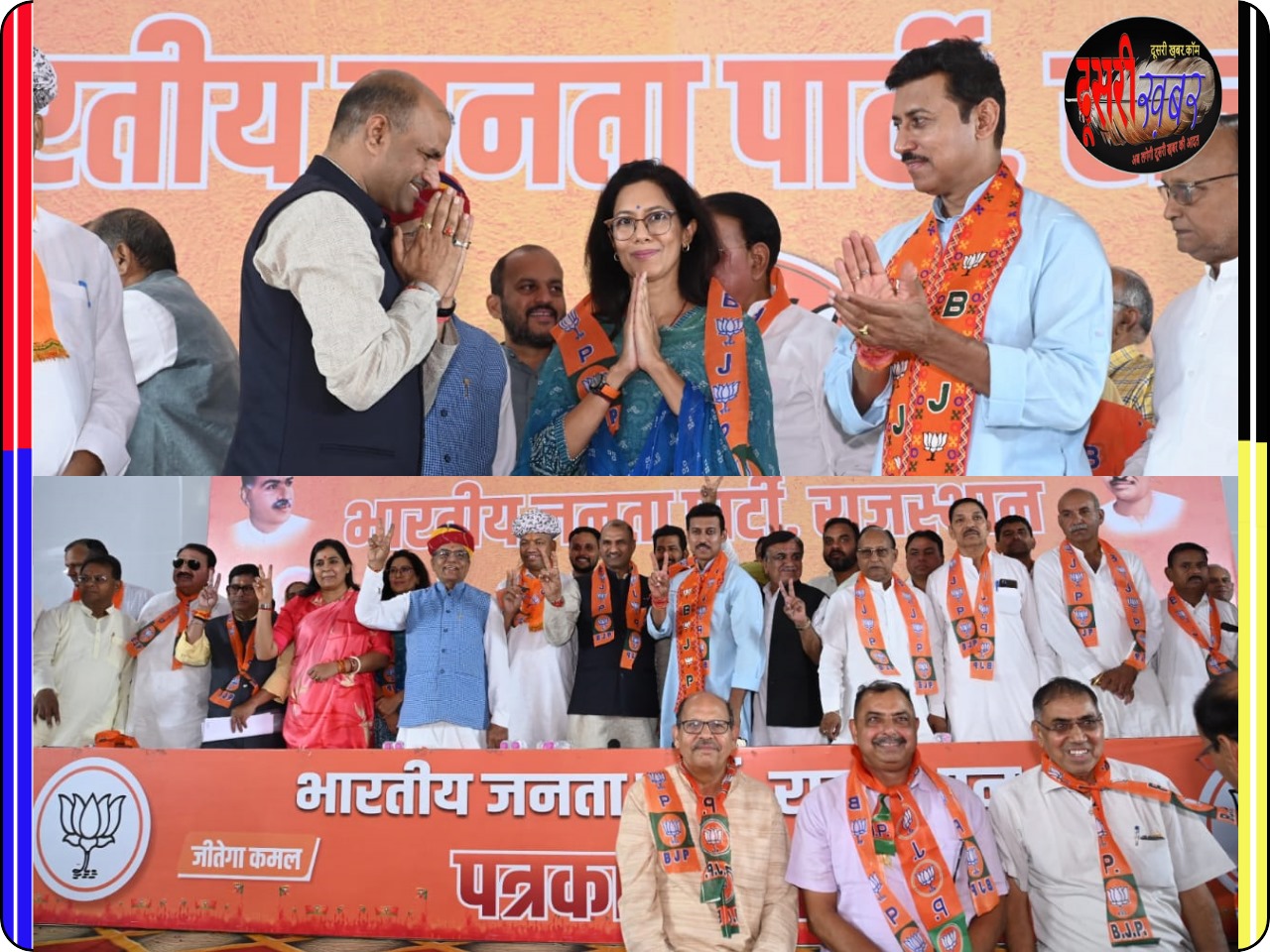 कॉंग्रेसी भाजपा में शामिल!