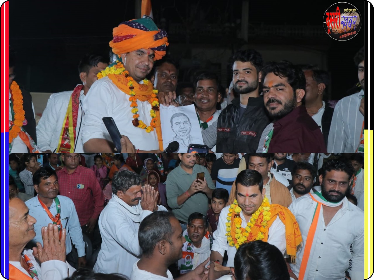 विकास की नई परिभाषा-भारद्वाज विकास की नई परिभाषा-भारद्वाज