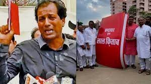 लाल डायरी के पन्नों ने फिर फैलाई सनसनी…!