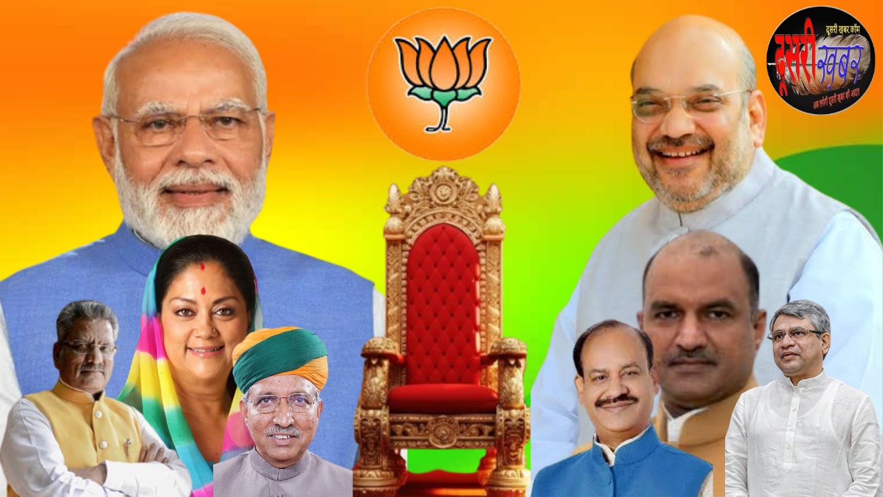 तीन राज्यों में जीत ने दी 2024 में हैट्रिक की गारंटी…!
