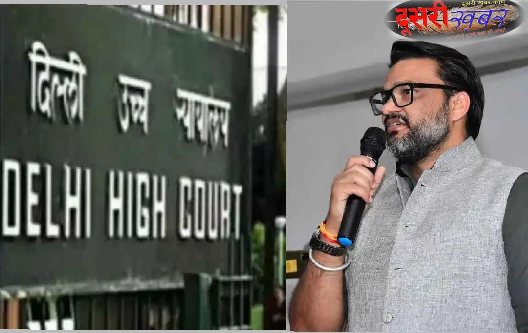 फोन टैपिंग के आरोपी लोकेश शर्मा पर सुनवाई 19 दिसम्बर को