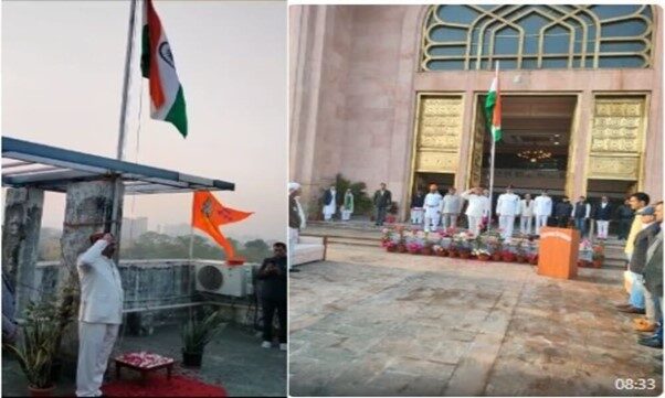 गणतंत्र दिवस पर विधानसभा अध्यक्ष वासुदेव देवनानी ने फहराया राष्ट्रीय ध्वज गणतंत्र दिवस पर विधानसभा अध्यक्ष वासुदेव देवनानी ने फहराया राष्ट्रीय ध्वज