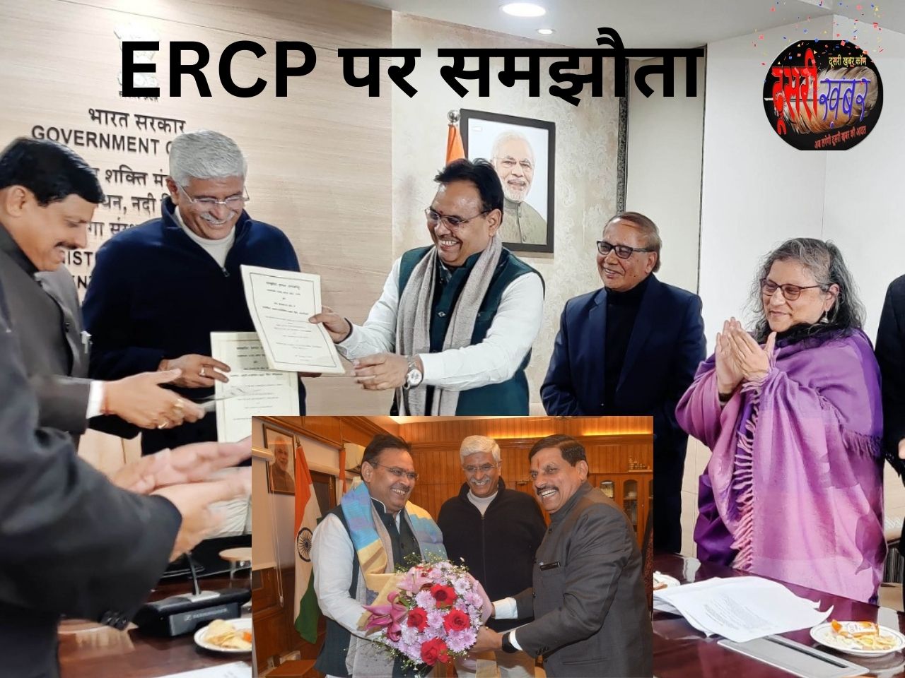 राजस्थान के इतिहास का नया पन्ना दिल्ली में…! पार्वती-कालीसिंध-चंबल