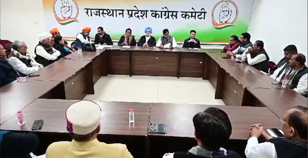 लोकसभा चुनावों की तैयारियों पर कांग्रेस की बैठक, सचिन पायलट ने क्या कहा…! लोकसभा चुनावों की तैयारियों पर कांग्रेस की बैठक, सचिन पायलट ने क्या कहा…!