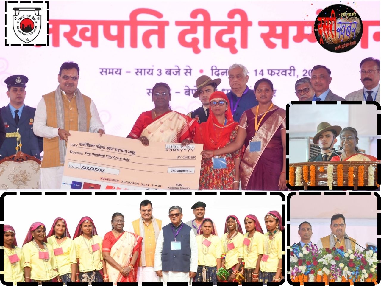 राष्ट्रपति द्रौपदी मुर्मू ने मेहंदीपुर बालाजी-बणेश्वर धाम में की पूजा, राजस्थान से लौटीं दिल्ली